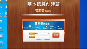 兼职岗位 第71页