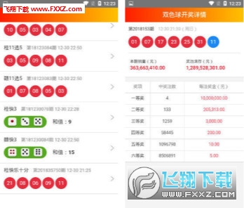澳门天天彩资料免费正版资料大全乐思途