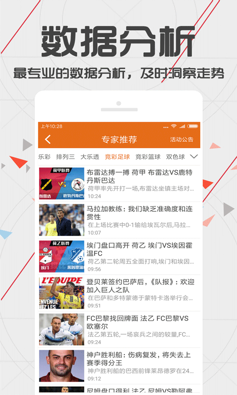 168现场开奖结果开奖