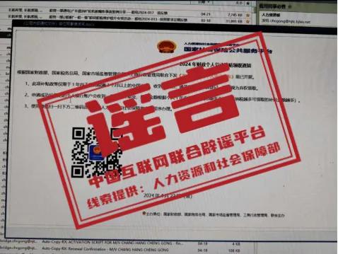 2024年澳门今晚开码料图片