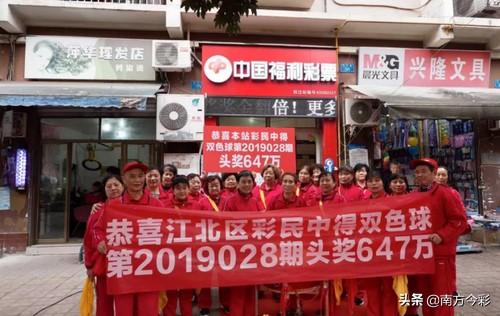 香港6合开彩开奖结果查询近15期开奖号码