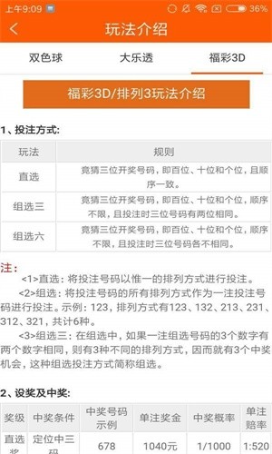 管家婆三肖期期中特