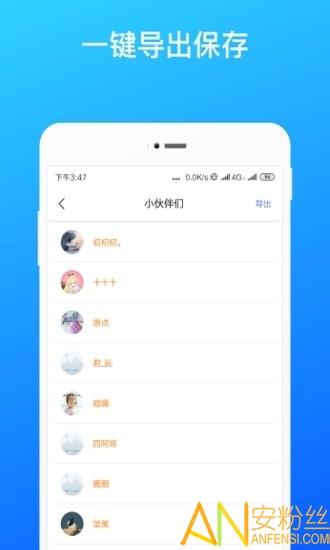 49tk图库app下载安装恢复