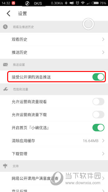 新澳门最近开奖记录查询结果今天开奖号码