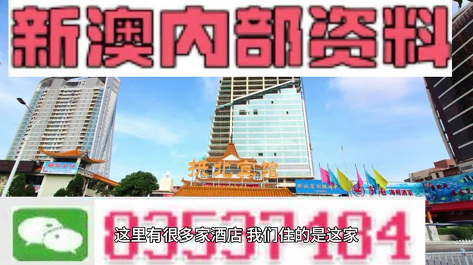 澳门正版内部资料第一版