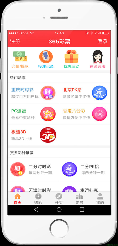 高学历岗位 第69页