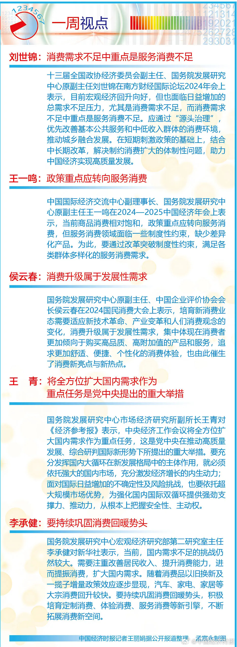 2024一肖一码100精准大全香港