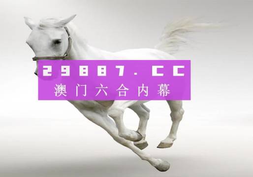 今晚开什么特马肖