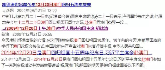 2024香港历史开奖结果是什么新澳门综合走势图