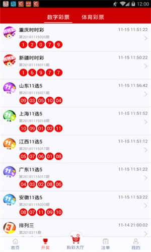 蓝月亮免费资料网站