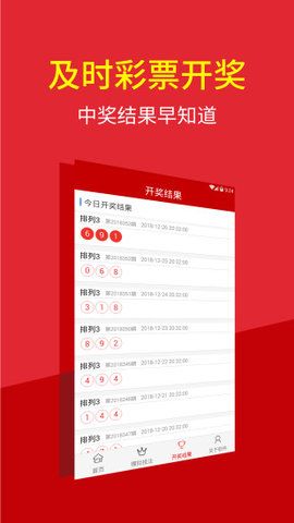 2019香港开奖记录开奖结果查询