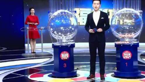 3d开奖在线直播新浪