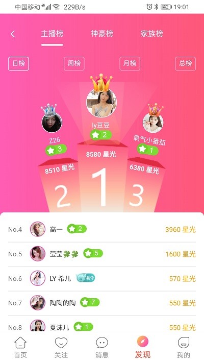 本港台六开奖现场直播 app脑急转弯