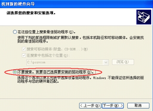 开奖报码器软件下载