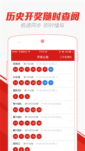 浅若梨花落 第24页