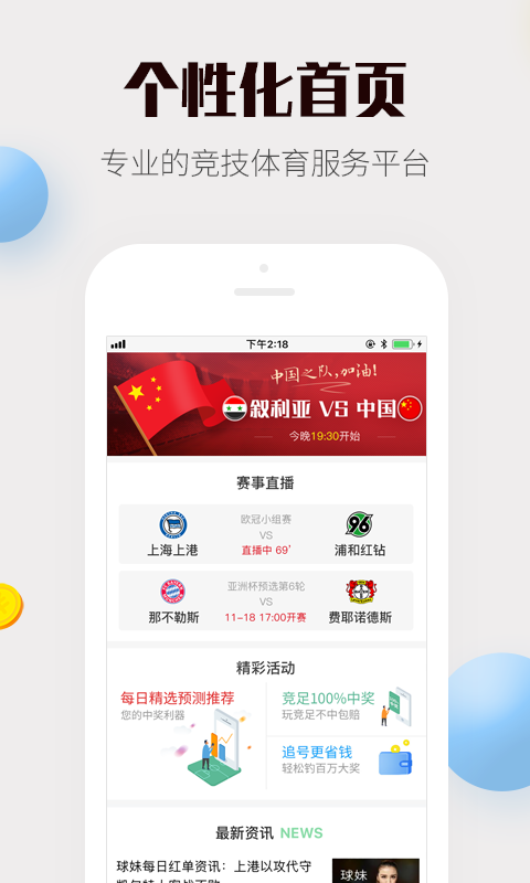 淘码网高手论坛