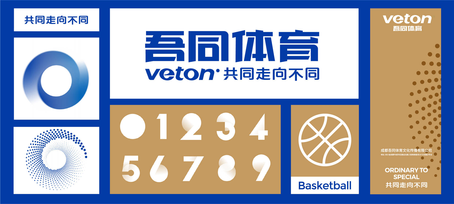 太多情 第27页