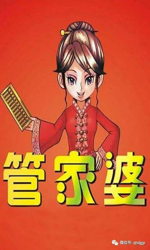 打小是祖宗 第25页
