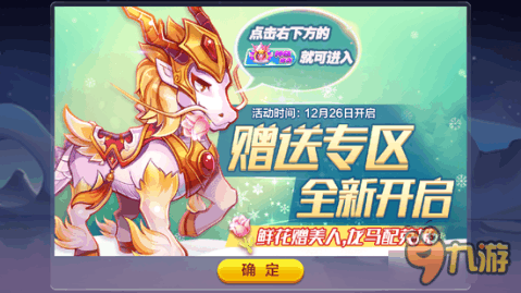 新奥天天开彩正版资料大全