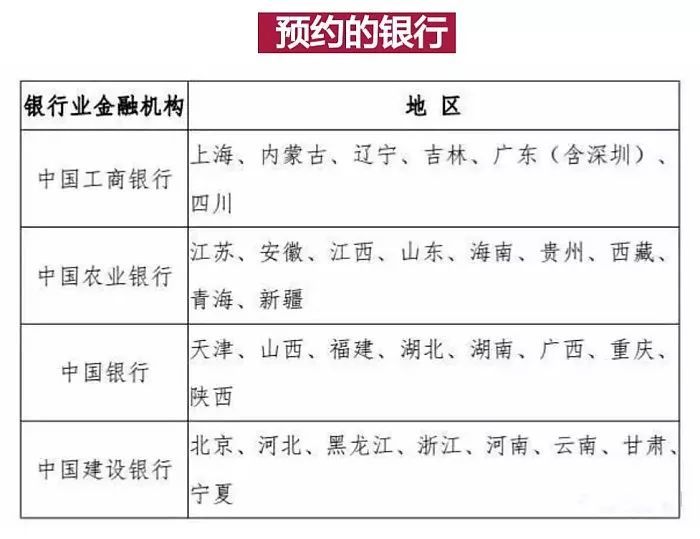 今晚开什么特马肖