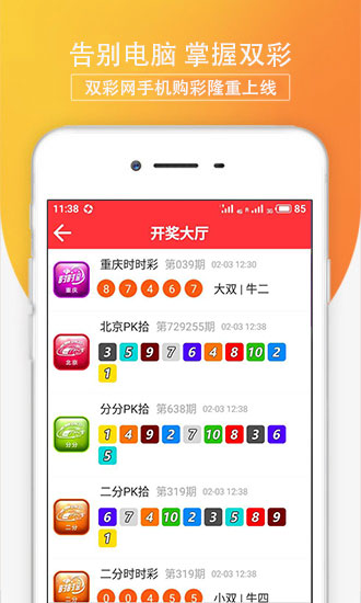 聆听雨 第23页