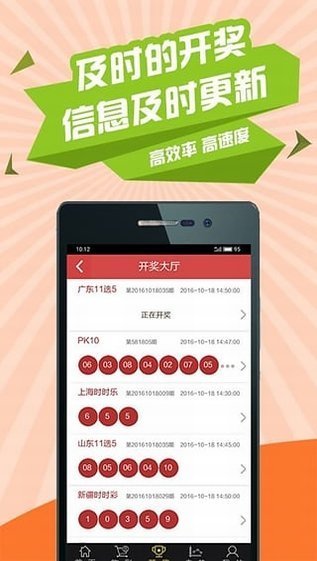 6合跑狗玄机图