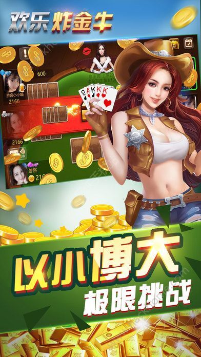 42198金牛版免费下载