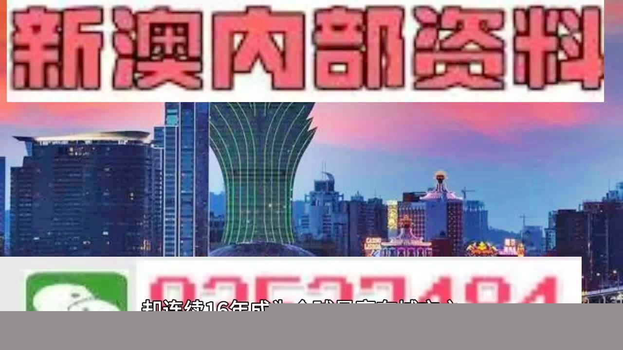 2023年澳门正版资料免费公开经典版手机移动版下载