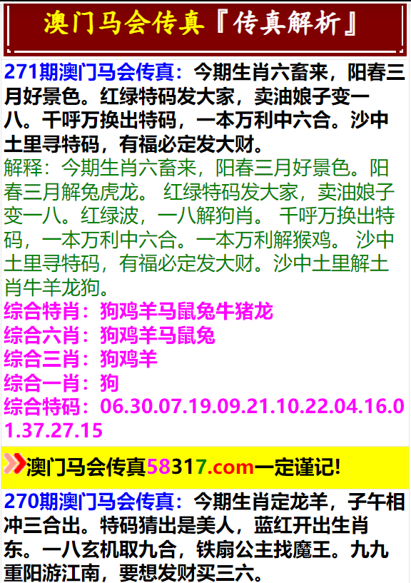 太多情 第26页