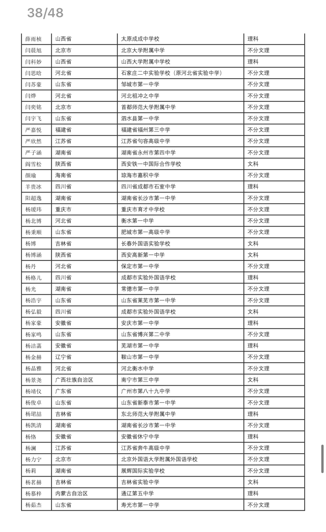 澳门彩今晚开奖结果现场,2021年开奖结果公布