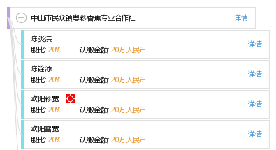粤彩网站