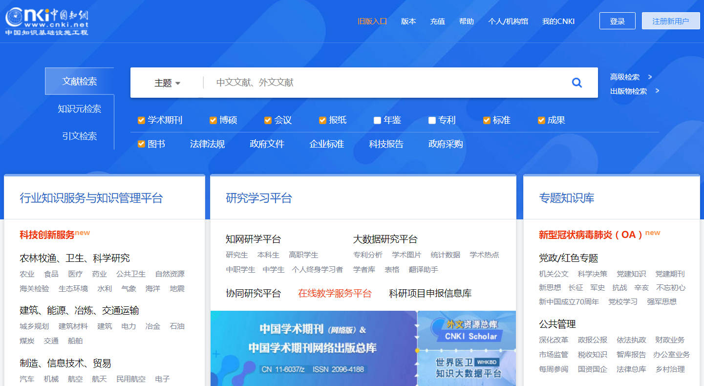 澳门彩资料查询酷知网