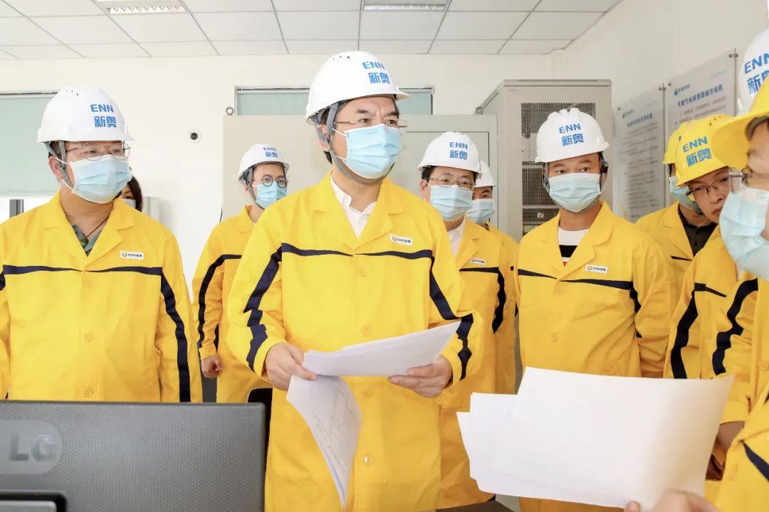 新奥官方网站
