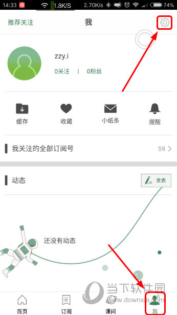 澳门码今晚开奖免费查结果查询