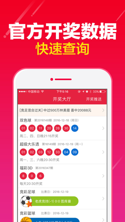 新澳门开奖结果2020+开奖记录_