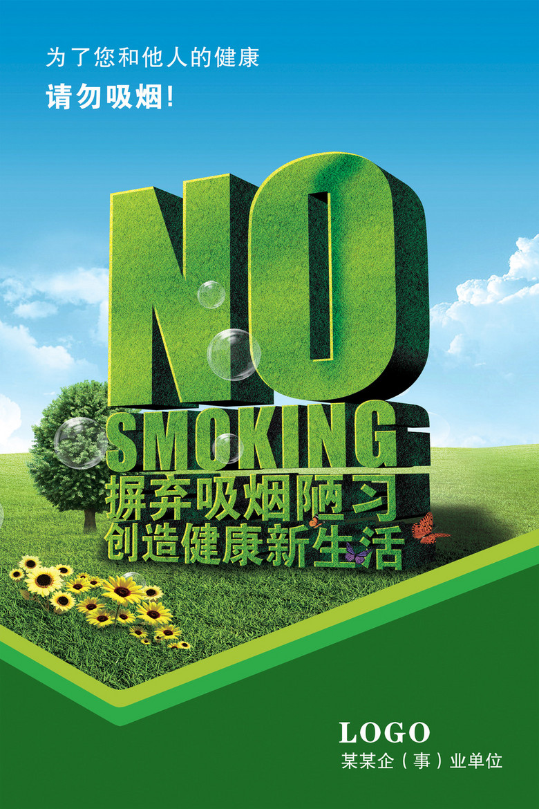 正版资料123