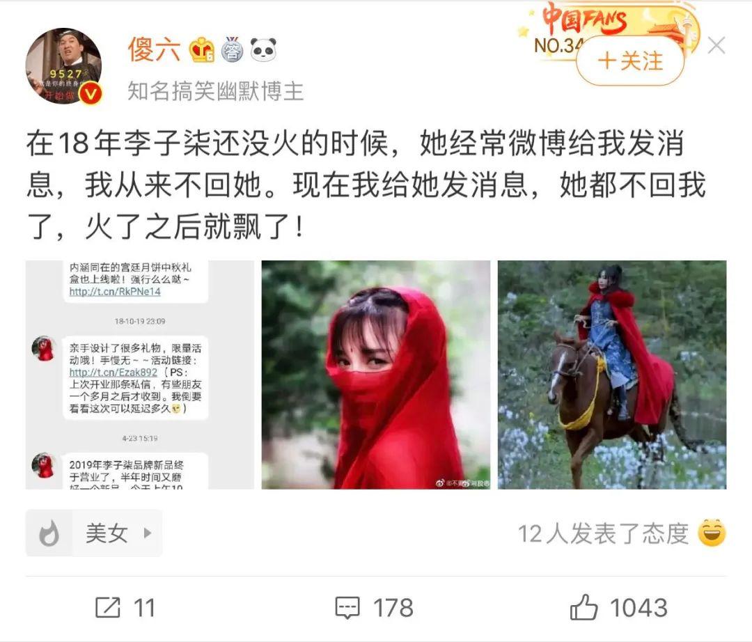 红姐彩图图库大全彩图介绍