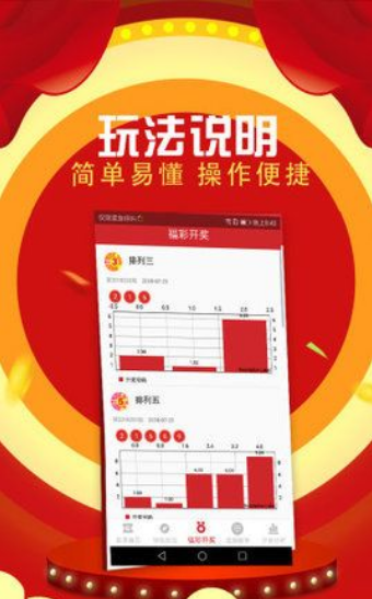 二四六天好彩944cc每期免费资讯图文