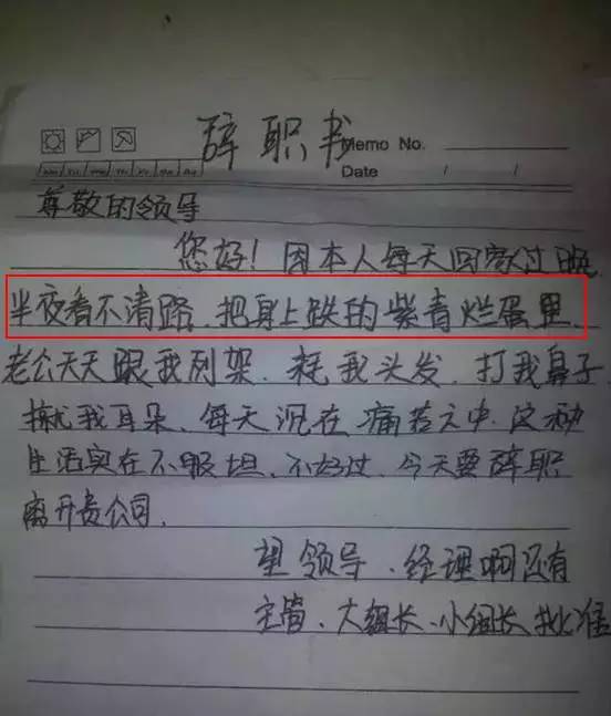 今期马会传真内部封信