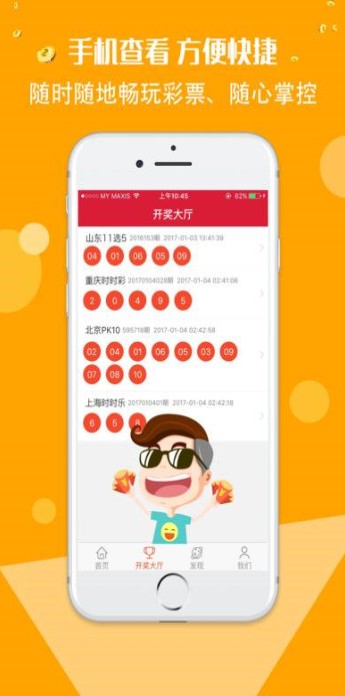 打小是祖宗 第23页