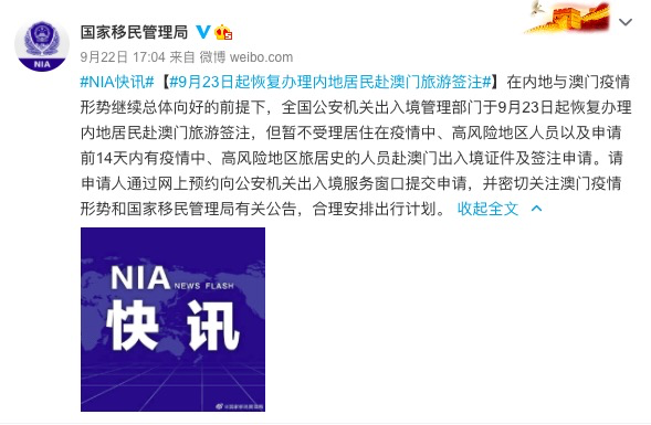 最准澳门三码中特免费送