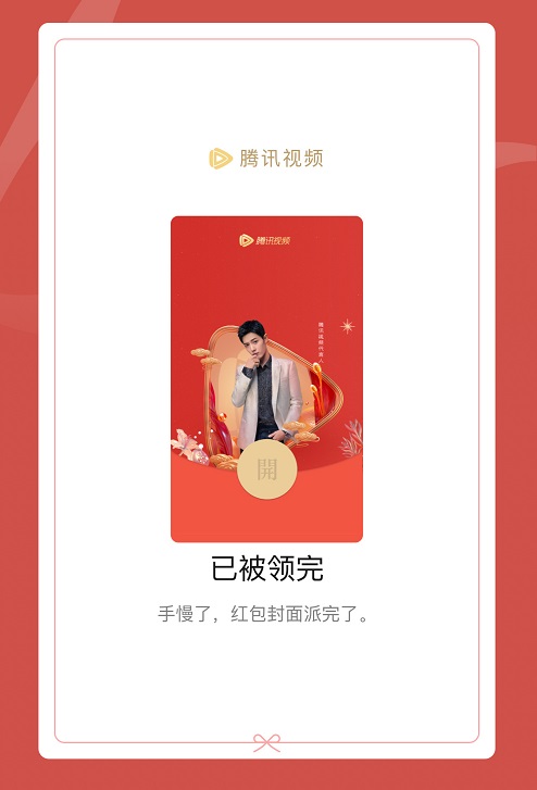 二四六天天好彩(944)246
