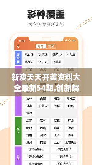 35图库大全免费资料图教程