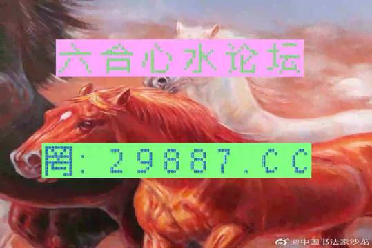 2023的新澳门开奖结果查询四不像
