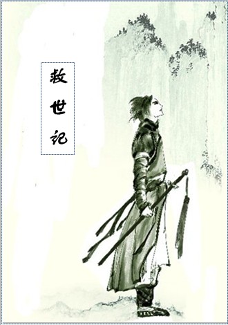 高薪职位 第57页