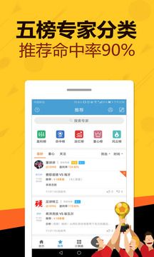 宝典论坛app下载安装