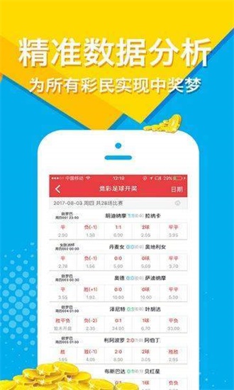 308k二四六天天、好彩资料大全 小说