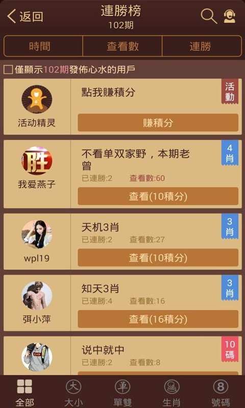 六台宝典 图库2018