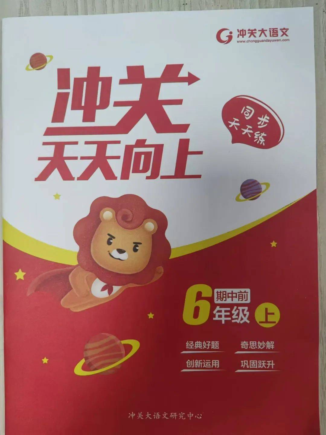 深海沉石 第21页
