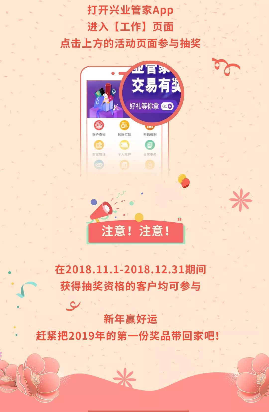 管家一码一肖一码最准